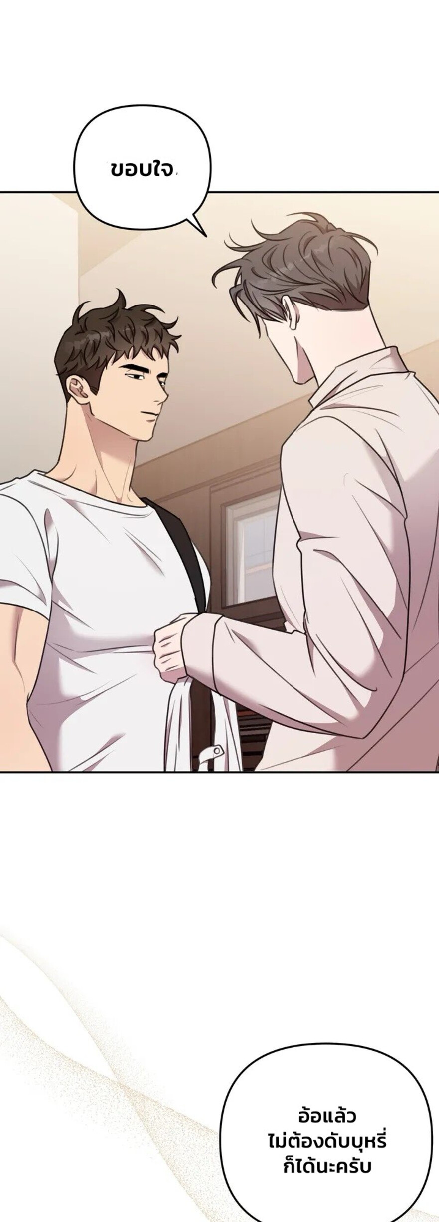 Black and Grey EP 7
